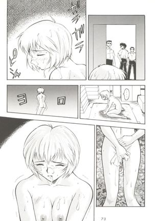 Kage no Nan Demo-R Page #73