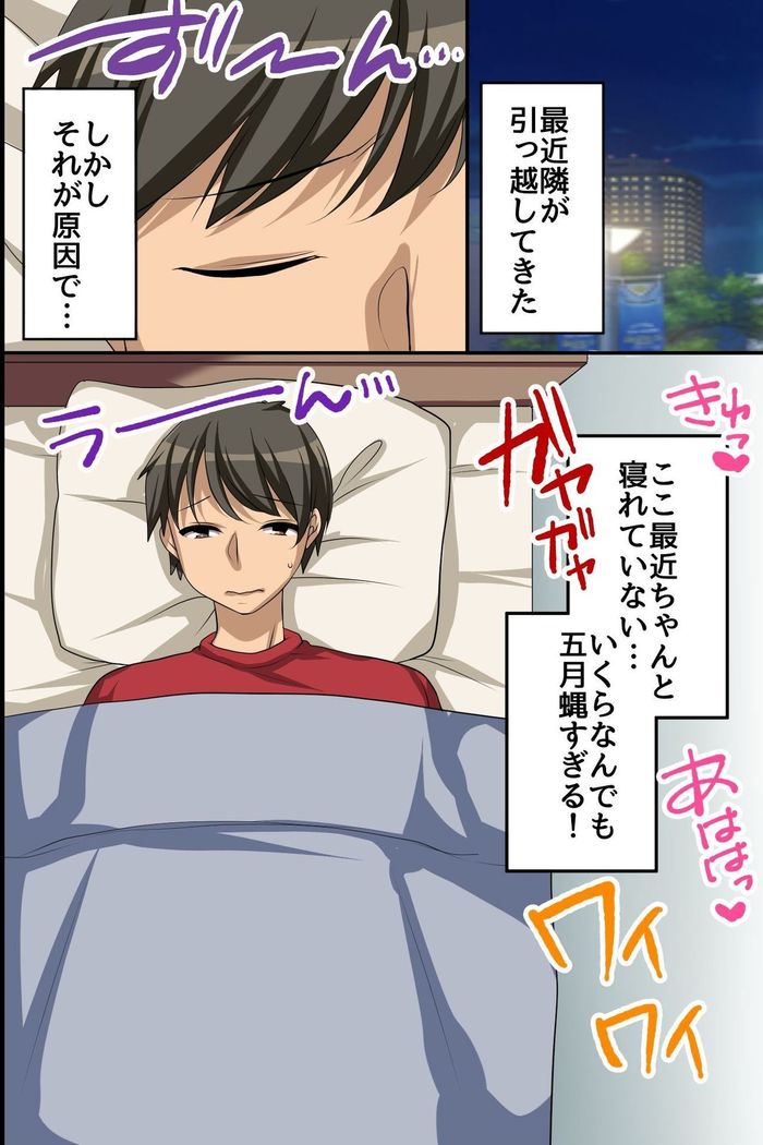 Urusai Rinjin Gal-tachi o Odoshite Choukyou Shite Juujun ni Shite Mita