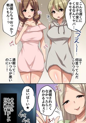 Image 8299559