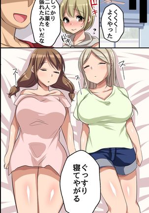Urusai Rinjin Gal-tachi o Odoshite Choukyou Shite Juujun ni Shite Mita Page #19
