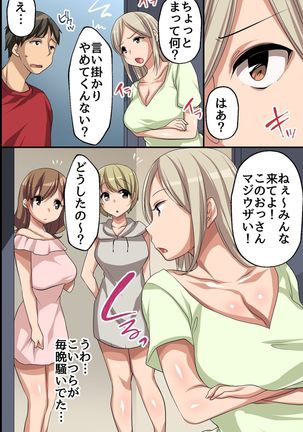Image 8299558