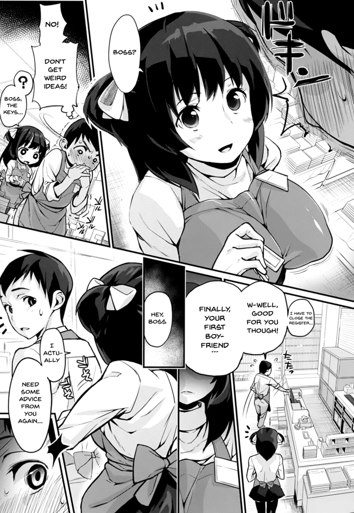 HA SA N DE A GE RU | I'll Squeeze You With These Ch.1-8
