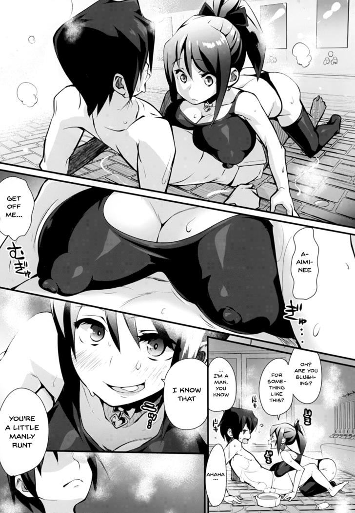 HA SA N DE A GE RU | I'll Squeeze You With These Ch.1-8