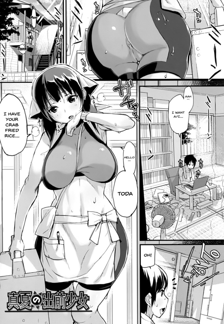 HA SA N DE A GE RU | I'll Squeeze You With These Ch.1-8
