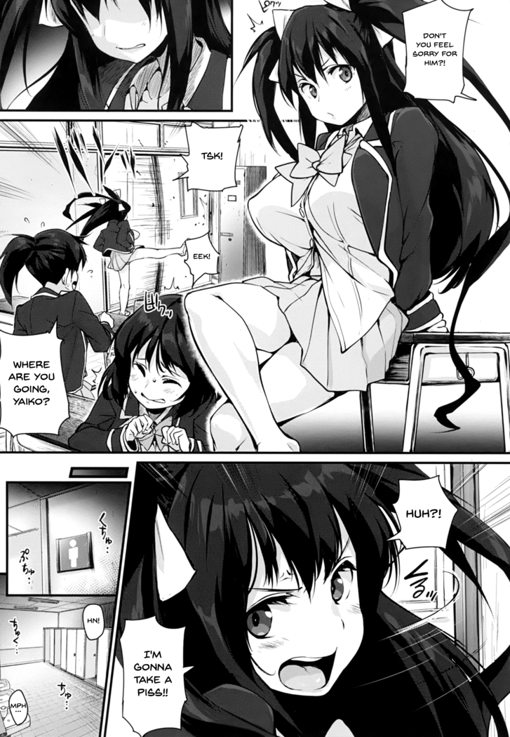 HA SA N DE A GE RU | I'll Squeeze You With These Ch.1-8