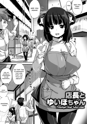 HA SA N DE A GE RU | I'll Squeeze You With These Ch.1-8 Page #113