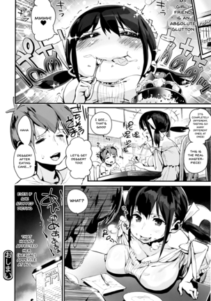HA SA N DE A GE RU | I'll Squeeze You With These Ch.1-8 Page #24