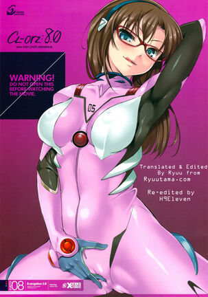 (C77) [Clesta (Cle Masahiro)] CL-orz 8.0 you can (not) advance. (Rebuild of Evangelion) [English] [Decensored] - Page 1