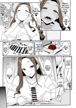 After Reuniting with the Onee-san Who is Fixated on Me, I was Proposed to with Sex and Got Addicted Page #13