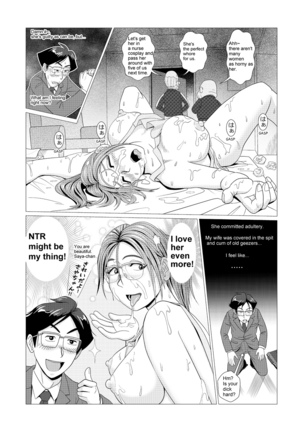 The Lewd Wife Enjoys Naked Apron Cheating with Old Men Page #14