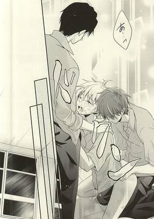 Kore tte Penalty Nandesu ka? Page #25