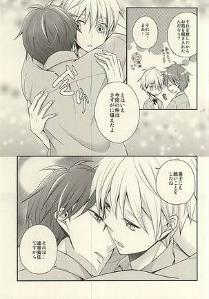 Kore tte Penalty Nandesu ka? Page #30