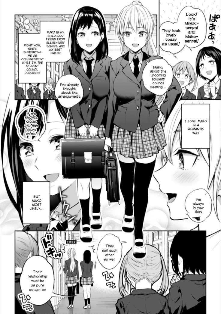 Kaichou to Fukukaichou no Fujun na Otsukiai Ch. 1