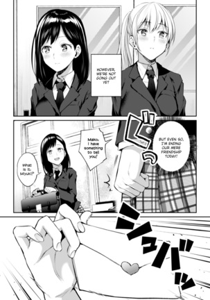 Kaichou to Fukukaichou no Fujun na Otsukiai Ch. 1 Page #7