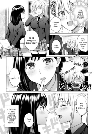 Kaichou to Fukukaichou no Fujun na Otsukiai Ch. 1 - Page 9