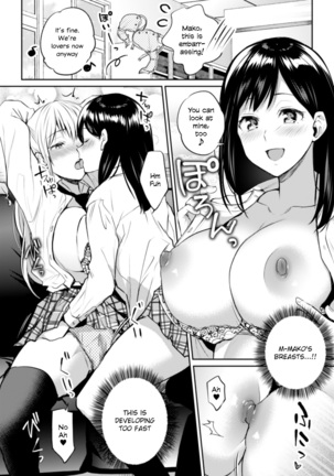 Kaichou to Fukukaichou no Fujun na Otsukiai Ch. 1 - Page 14