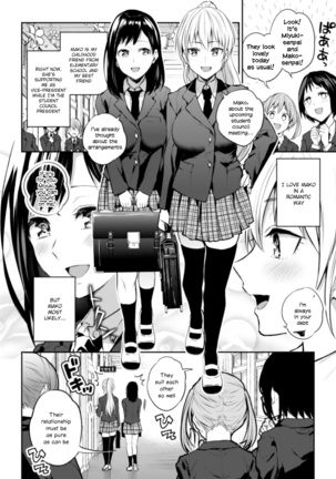 Kaichou to Fukukaichou no Fujun na Otsukiai Ch. 1 - Page 6