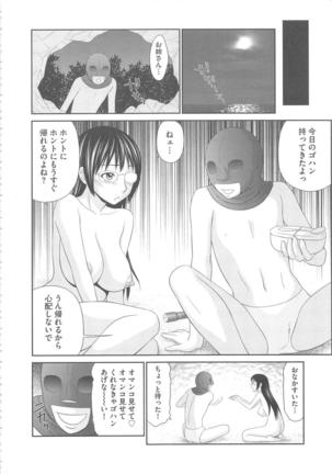 Mujintou Survival Fuck Kanketsuhen - Page 123