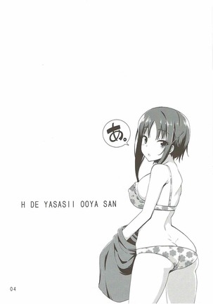 H de Yasashii Ooya-san