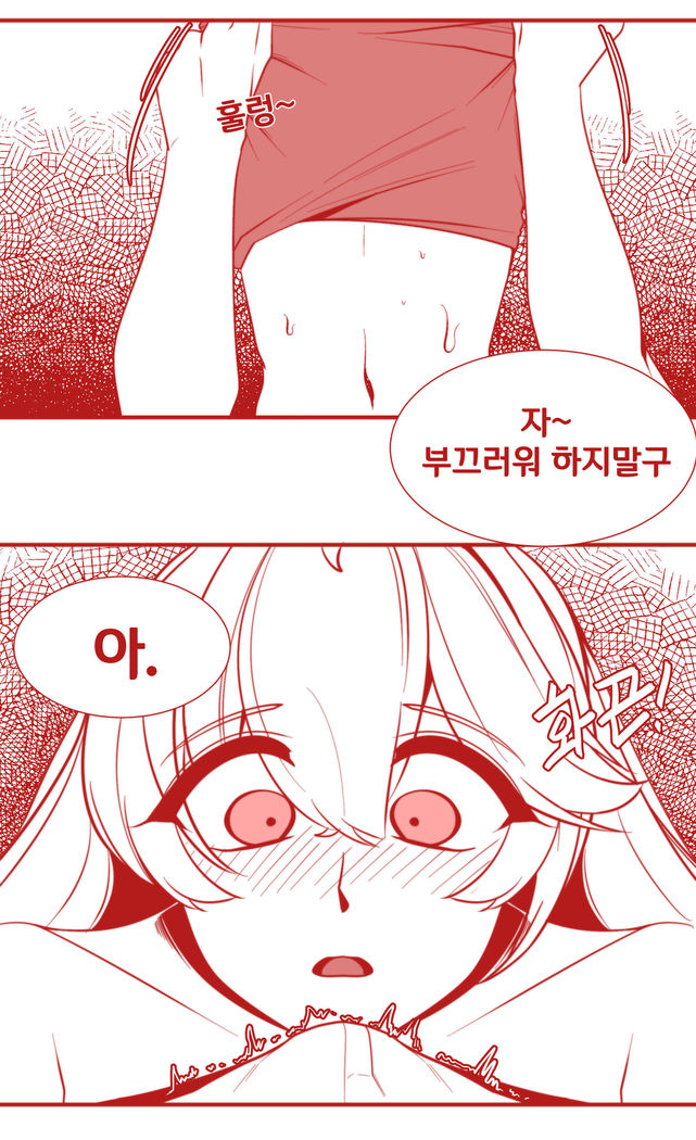 하르페이아와 도서관 밀실 데이트