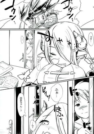 Neko-vol.2 Page #16