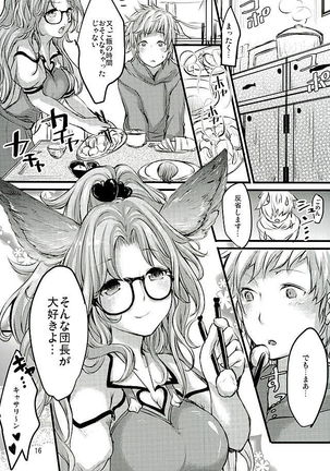 Neko-vol.2 Page #15
