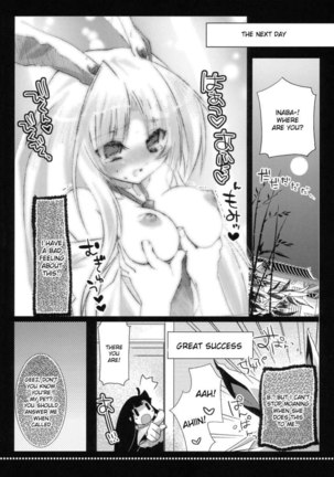 Hiyashi Udonge Hajimemashita Page #18