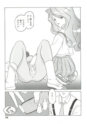 Girl's Parade 99 Cut 1 Page #96