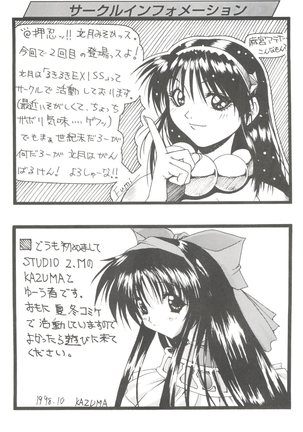 Girl's Parade 99 Cut 1 Page #157