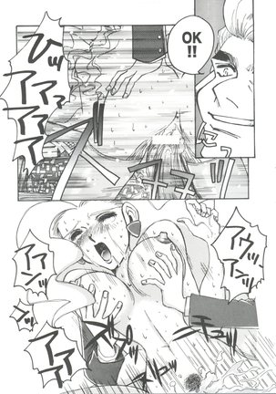 Girl's Parade 99 Cut 1 Page #152