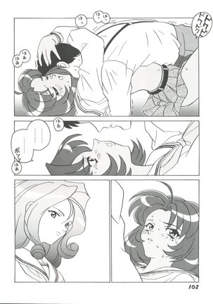 Girl's Parade 99 Cut 1 Page #103