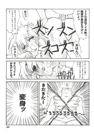 Girl's Parade 99 Cut 1 Page #54