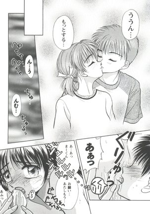 Girl's Parade 99 Cut 1 Page #40