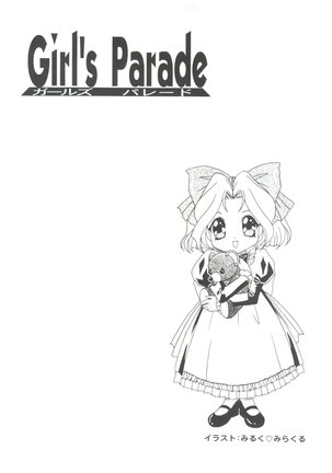 Girl's Parade 99 Cut 1 Page #156