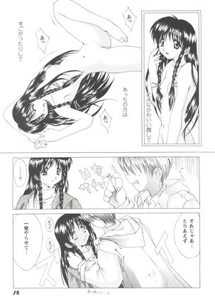Girl's Parade 99 Cut 1 Page #16
