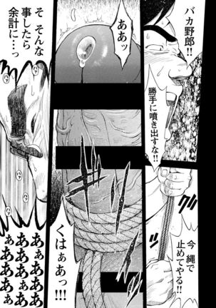 Because The Pet Bites The Hand Page #15