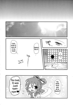 Yusan Hime - Page 23