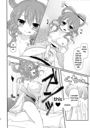 Yusan Hime - Page 15