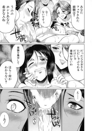 Bengoshi -> Futanari -> Namahaishin - Attorney Futanari Live Broadcast - Page 163