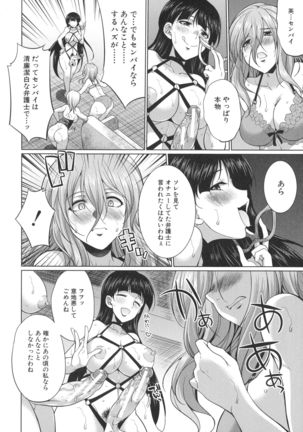 Bengoshi -> Futanari -> Namahaishin - Attorney Futanari Live Broadcast - Page 70