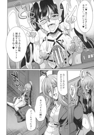 Bengoshi -> Futanari -> Namahaishin - Attorney Futanari Live Broadcast - Page 62