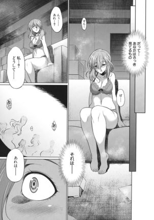 Bengoshi -> Futanari -> Namahaishin - Attorney Futanari Live Broadcast - Page 65