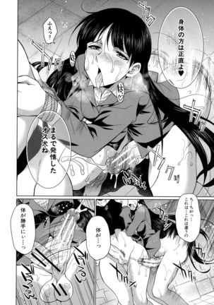 Bengoshi -> Futanari -> Namahaishin - Attorney Futanari Live Broadcast - Page 26