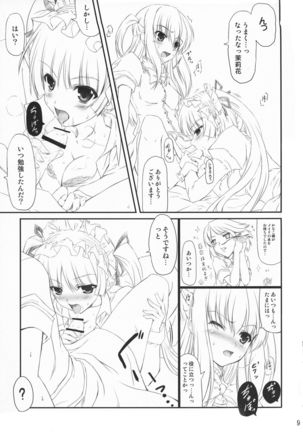Maid no Arikata Page #9
