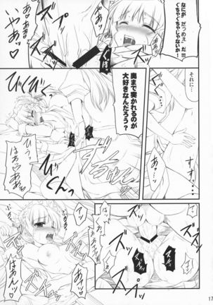 Maid no Arikata Page #17