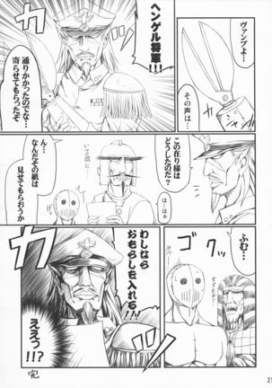 Maid no Arikata Page #21