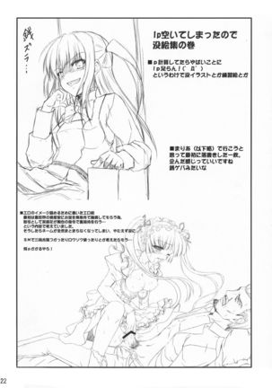 Maid no Arikata Page #22