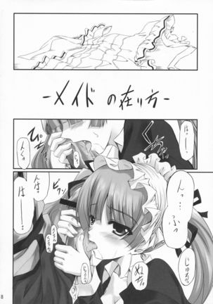 Maid no Arikata Page #8