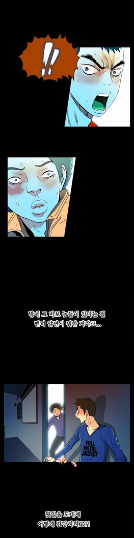 One Room Hero Ch.1-37