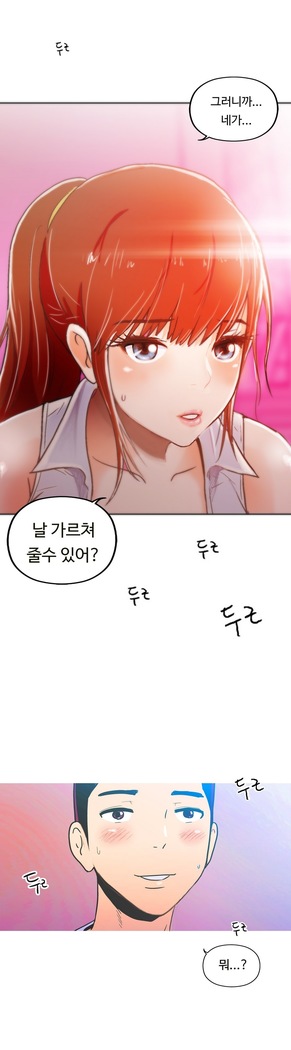 One Room Hero Ch.1-37